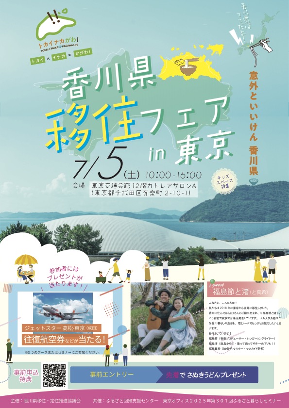福島節｜Setsu Fukushima オフィシャルサイト